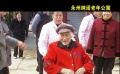 纳诺老年公寓图片