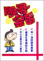 幸福家园老年公寓图片