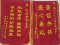温馨之家老年公寓图片