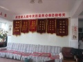 温馨之家老年公寓图片