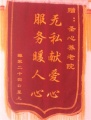 温馨之家老年公寓图片