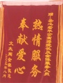 温馨之家老年公寓图片