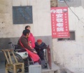 君安敬老院图片