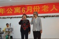 耀文老年公寓图片