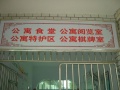 耀文老年公寓图片