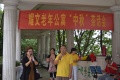 耀文老年公寓图片