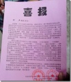 红顶农庄老年公寓图片
