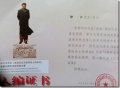 红顶农庄老年公寓图片