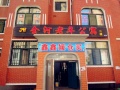 金河老年公寓图片