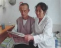 和缘老年公寓图片