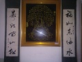 哈尔滨阳光养老院图片