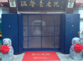 天津市宝坻区温馨养老院图片