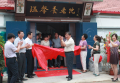天津市宝坻区温馨养老院图片