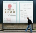 民和回族土族自治县永平老年公寓图片