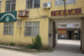 圆梦敬老院图片