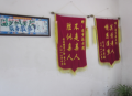 圆梦敬老院图片