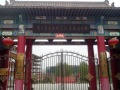 甘肃新阳光老年公寓图片