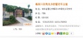 梅河口市湾龙乡舒馨老年公寓图片