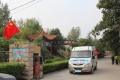新乡市福康中心养老院图片