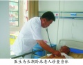 大连中山桂林养护院二院图片