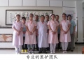 大连中山桂林养护院二院图片