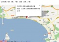 三亚市冬日阳光海景老年公寓图片