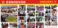 梅州市慈爱颐养院图片