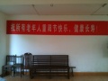 新余博爱养老中心图片