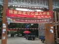 新余博爱养老中心图片