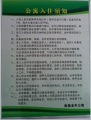 君福老年公寓图片