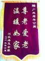 西城区广外老年公寓图片