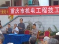 重庆百年康老年服务中心图片