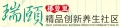 瑞颐椿熹里养生社区图片