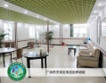 广州市天河区珠吉街养老院图片