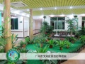 广州市天河区珠吉街养老院图片