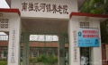 北京市平谷区南独乐河镇养老院图片