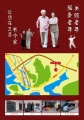 三亚保彩利梵老年服务公司图片