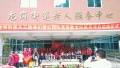 深圳市龙岗区龙岗街道敬老院图片