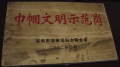 深圳市龙岗区龙岗街道敬老院图片