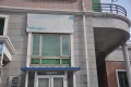 馨阳养老护理家园图片