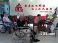 机场路团结里养老服务中心图片
