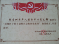 南京鼓楼区银杏树老年人服务中心图片