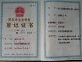 南京鼓楼区银杏树老年人服务中心图片