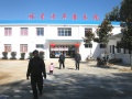 内乡县马山口福星老年康乐院图片