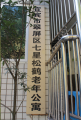 宜宾松鹤老年公寓图片