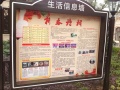 合众优年生活持续健康退休社区图片