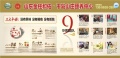 山东聊城金柱和佑颐养中心图片