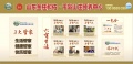 山东聊城金柱和佑颐养中心图片