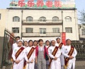 哈尔滨市香坊区乐乐养老院