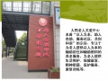 圆缘养老服务中心图片
